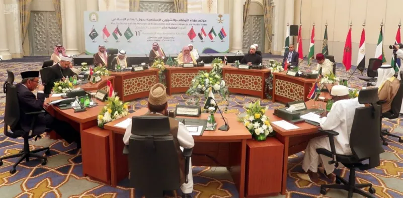 انطلاق أعمال المجلس التنفيذي لمؤتمر وزراء الأوقاف والشؤون الإسلامية بمكة