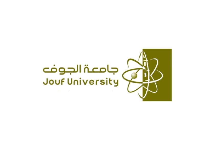 جامعة الجوف تعلن فتح باب القبول للسعوديين في مرحلة البكالوريوس