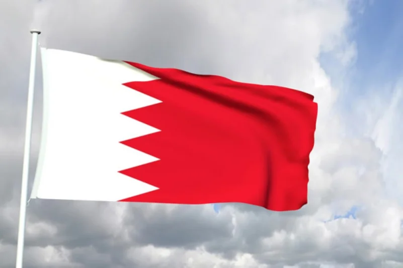 البحرين تدين الهجوم الإرهابي بإقليم بكتيا في أفغانستان