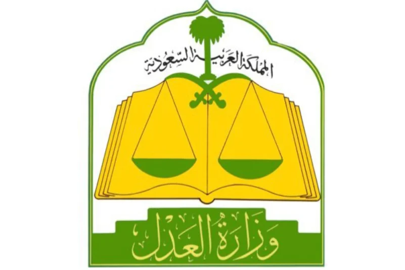 وزير العدل يكلف 59 قاضيا للعمل في 52 محكمة بالعيد