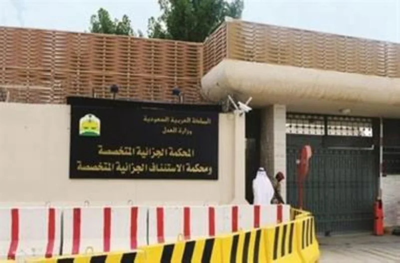 محاكمة متهمين بالانضمام لمنظمة إرهابية قطرية وأكاديمية "إخوانية"