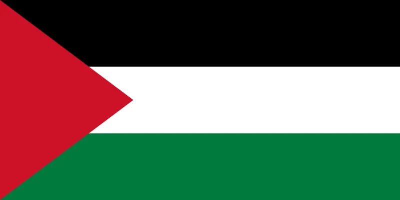دولة فلسطين تشيد بقرارات وتوجيهات خادم الحرمين