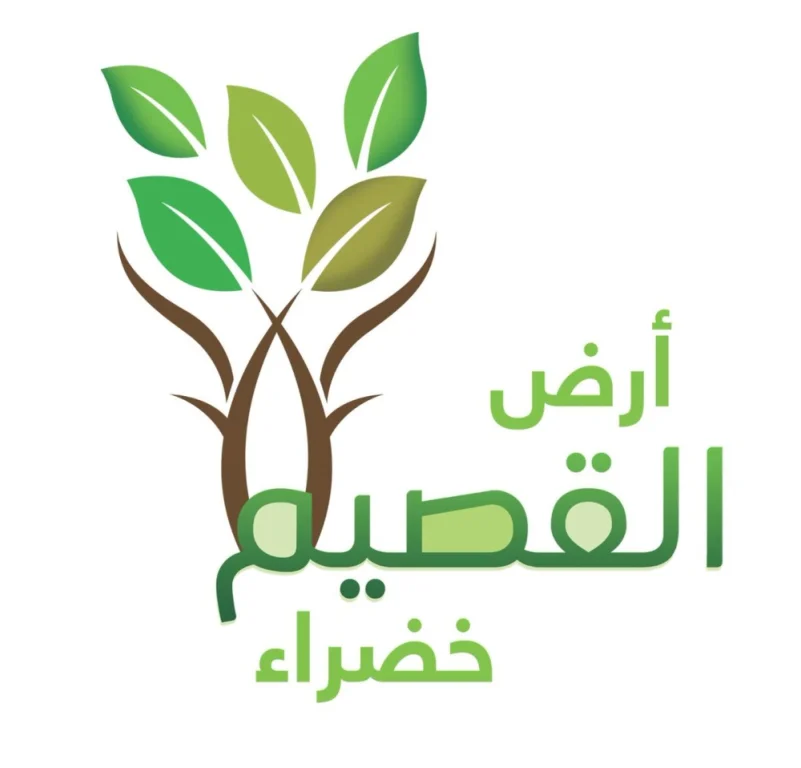 جامعة القصيم تدشّن المرحلة الثالثة من "أرض القصيم خضراء"