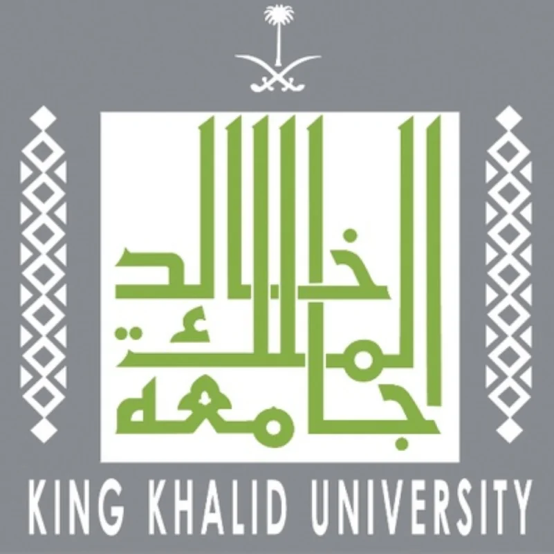 جامعة الملك خالد تقدم برنامجاً لإعداد المحامين والمحاميات