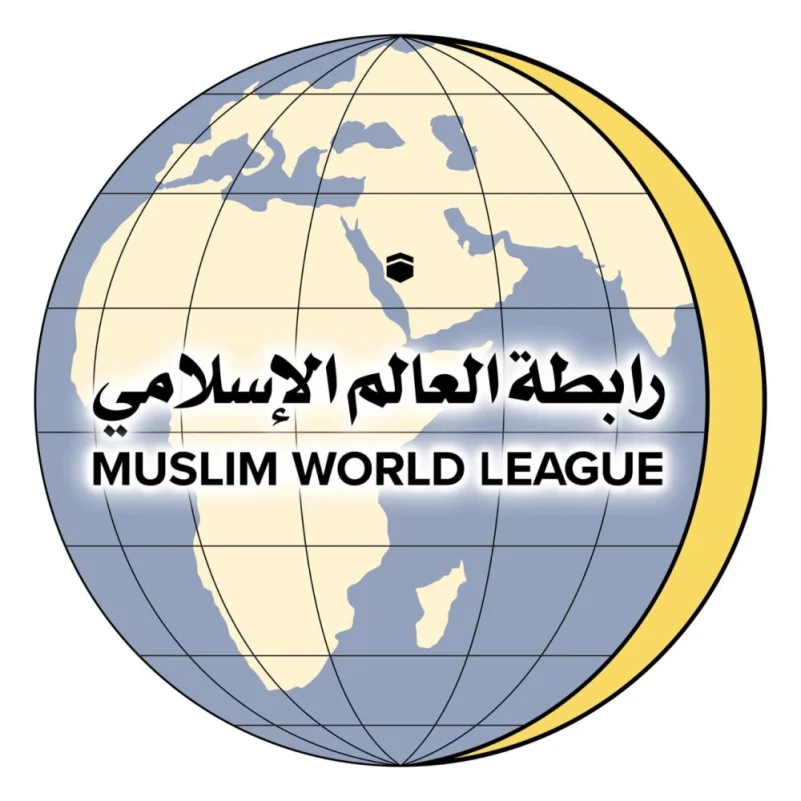 رابطة العالم الإسلامي تدين الاعتداء الإرهابي بمحافظة المنيا المصرية