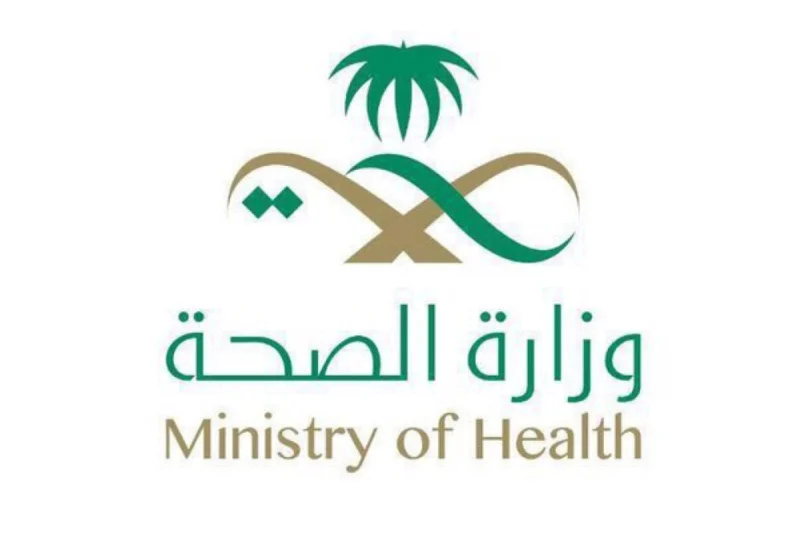 وزارة الصحة تعلن عن 2550 وظيفة شاغرة