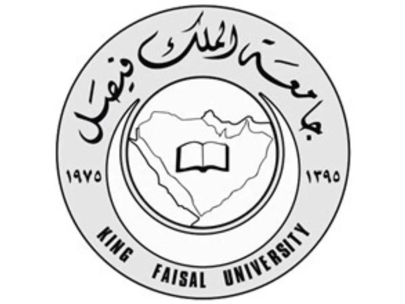 وظائف شاغرة لحملة الماجستير في جامعة الملك فيصل