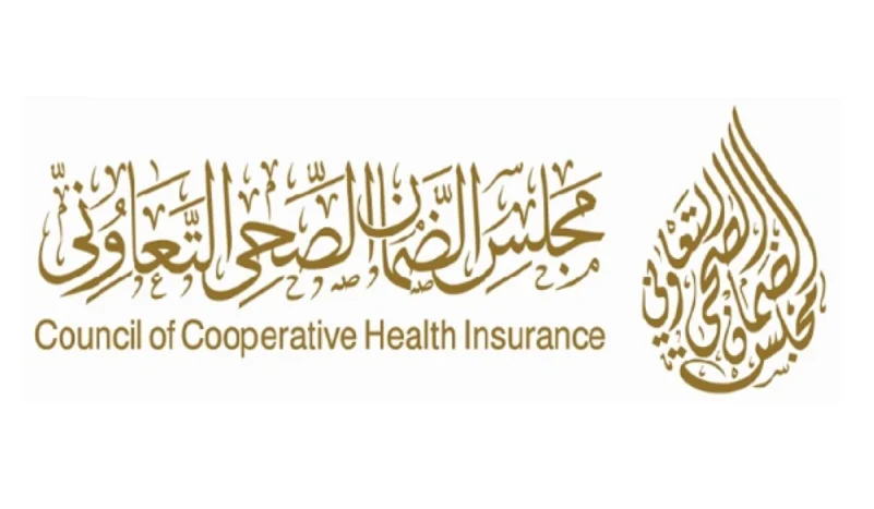 تأمين صحي إلزامي على السعوديين بالقطاع الخاص خلال شهر