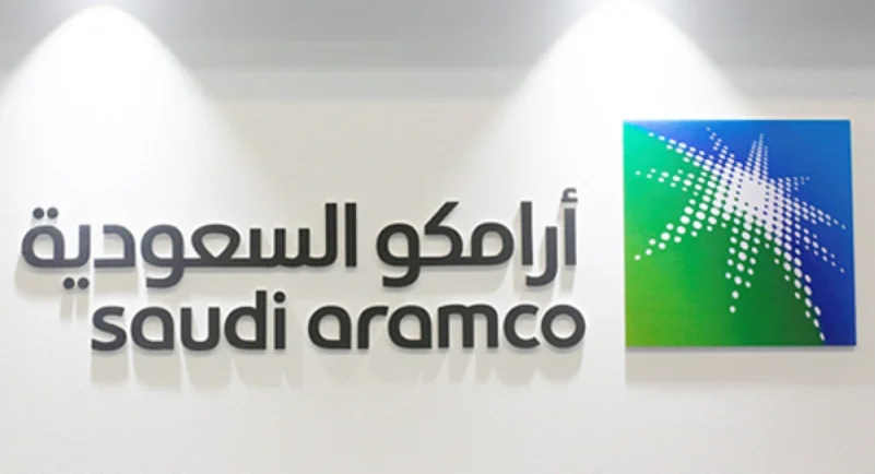 أرامكو تطلق شركة جديدة للتجزئة تعمل في مبيعات منتجات الوقود المكررة