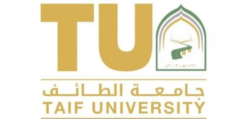 جامعة الطائف تبدأ استقبال طلبات شغل وظائف مدرسي لغة عربية وإنجليزية