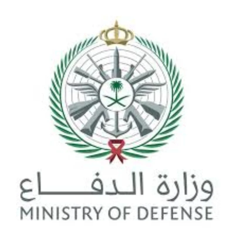 وزارة الدفاع تعلن بدء القبول والتجنيد بوظائف عسكرية