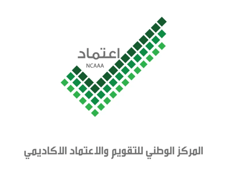 مركز التقويم والاعتماد الأكاديمي يوقّع عقدًا مع جامعة المجمعة