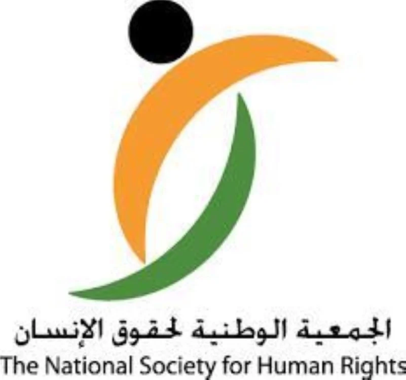 "حقوق الإنسان" تستنكر الحملة على "أبشر"