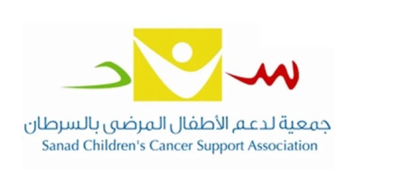 "ساند" الخيرية تعالج 100 طفل مصاب بالسرطان