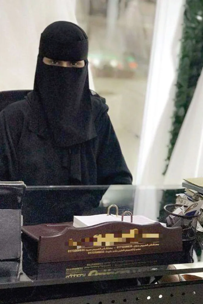 سيدات أعمال: المرأة السعودية شريكة في البناء لتعزيز التنمية الاقتصادية