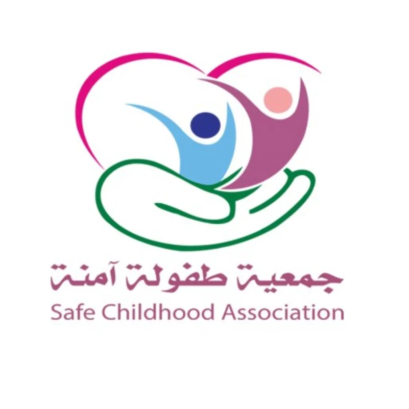 "طفولة آمنة" تحتفل باليوم العالمي للطفل