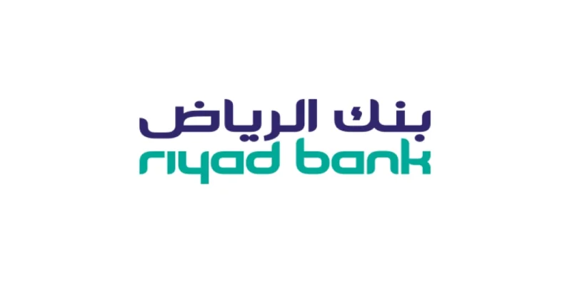 "بنك الرياض" ضمن قائمة أغلى 10 علامات تجارية بالمملكة