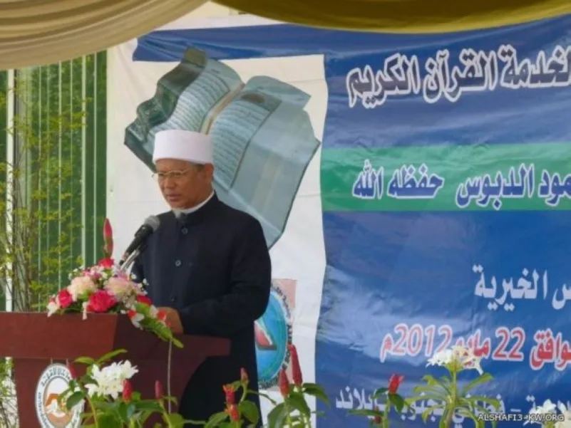 رئيس جامعة فطاني ينوه بجهود المملكة في خدمة مسلمي تايلند والعالم