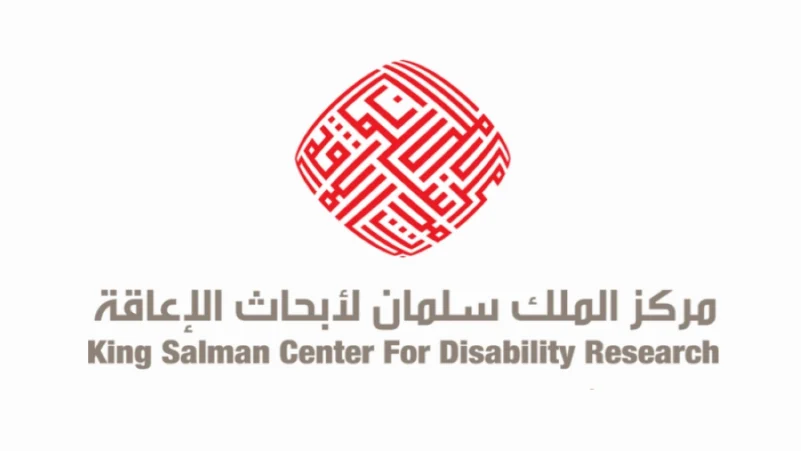 مركز الملك سلمان لأبحاث الإعاقة يوقع اتفاقية لتوحيد جهود دول مجلس التعاون