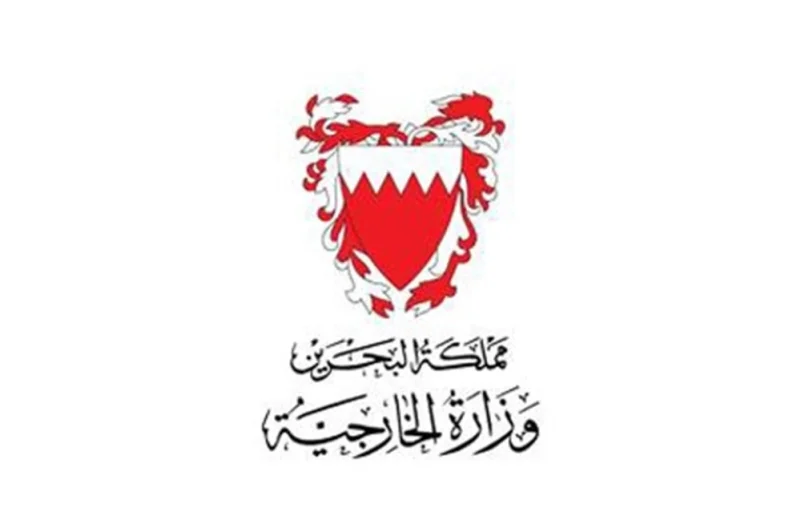 البحرين تستنكر الاعتداء على مبنى سفارتها بالعراق