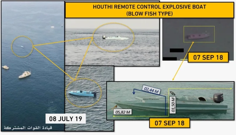"التحالف": سنعرض أدلة دامغة لمحاولة استهداف إحدى السفن التجارية من قبل مليشيا الحوثي