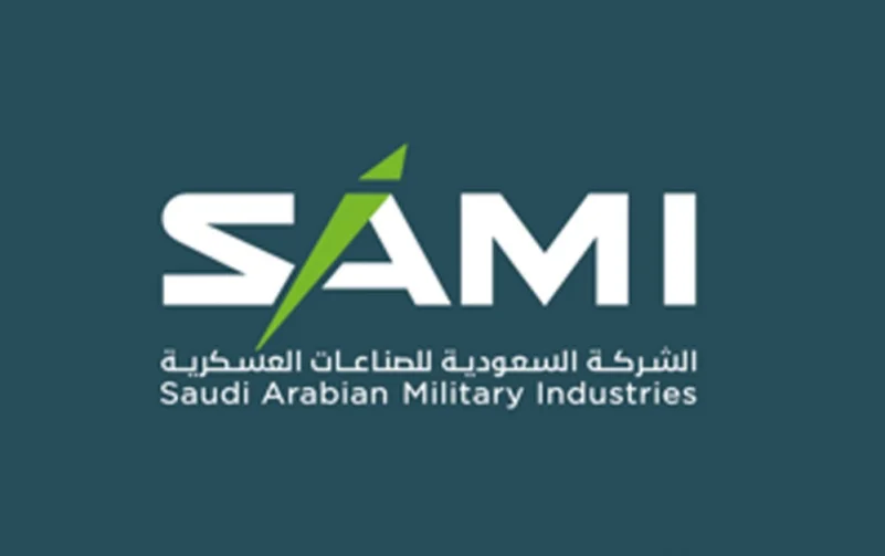السعودية للصناعات العسكرية تستحوذ على شركة المعدات المكملة للطائرات