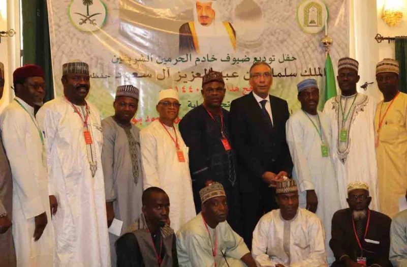 سفير المملكة لدى نيجيريا يلتقي ضيوف خادم الحرمين للحج