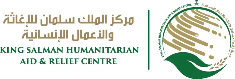13,850 مستفيد من عيادات "سلمان للإغاثة" في "الخوخة"