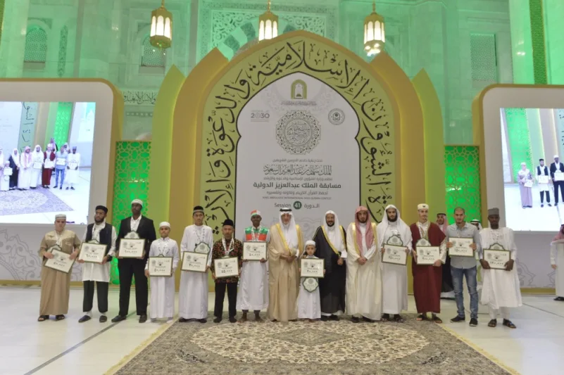 الفيصل يكرم الفائزين في "مسابقة الملك عبدالعزيز لحفظ القرآن"