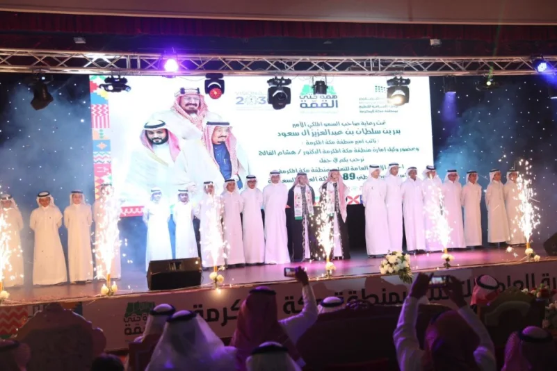 طلاب "تعليم مكة" يجسدون قصيدة خالد الفيصل "أنا سعودي" في احتفالهم بـ"يوم الوطن"