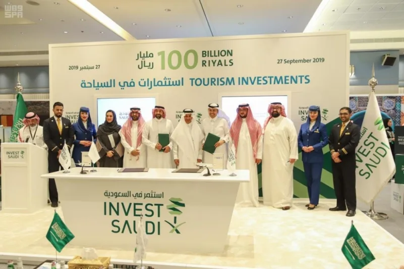 100 مليار ريال اتفاقيات بين هيئتي السياحة والاستثمار