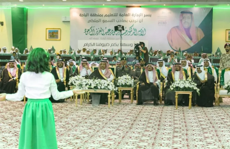 حسام بن سعود يشهد احتفال تعليم الباحة باليوم الوطني