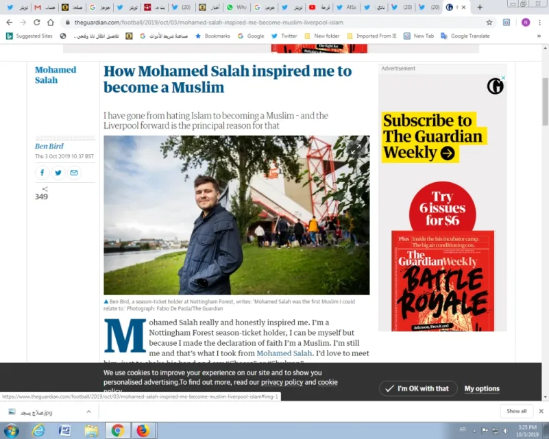 مشجع إنجليزي لـ"الجارديان البريطانية": محمد صلاح ألهمني أن أكون مسلمًا