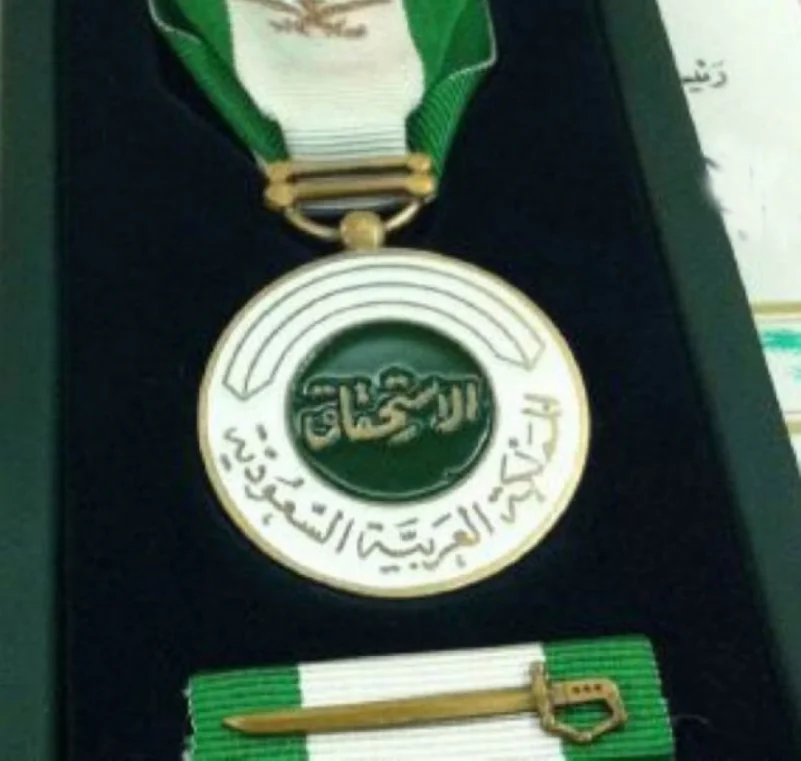 ميدالية الاستحقاق لـ 106 مواطنين تبرعوا بالدم 10 مرات