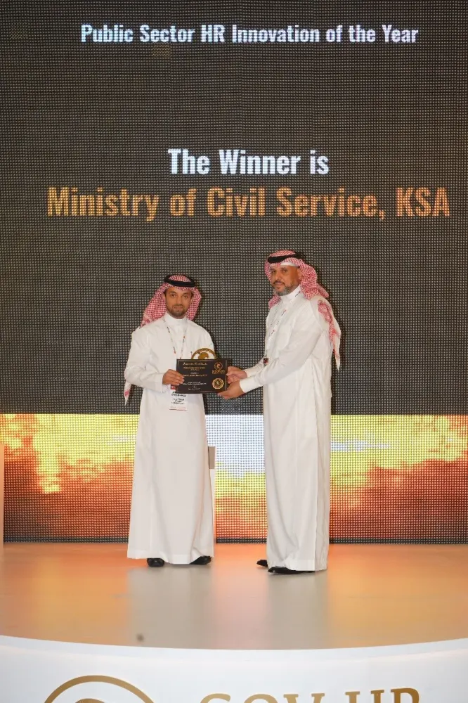 "الخدمة المدنية" تتوج بجائزة الإبداع في قمة "الموارد البشرية"