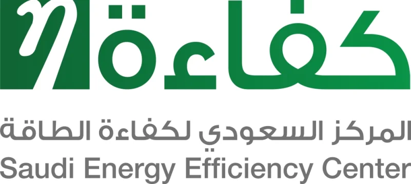"اختر لونك" بمعرض "السعودي لكفاءة الطاقة" بجدة