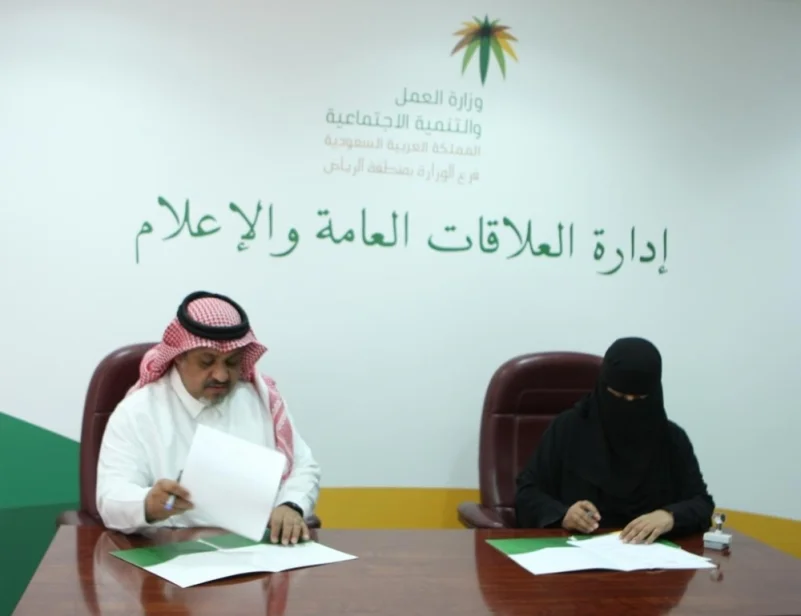 "عمل الرياض" و"وقف القدوة" يوقعان اتفاقية لتطوير مهارات الفتيات