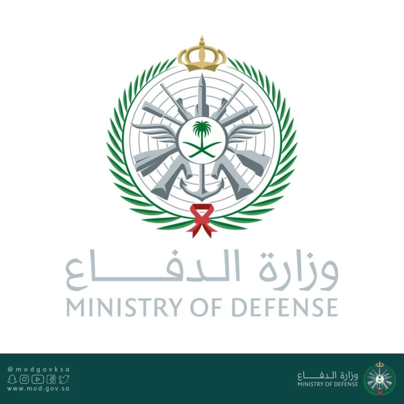 وزارة الخدمات الدفاع الصحية وزاره الدفاع