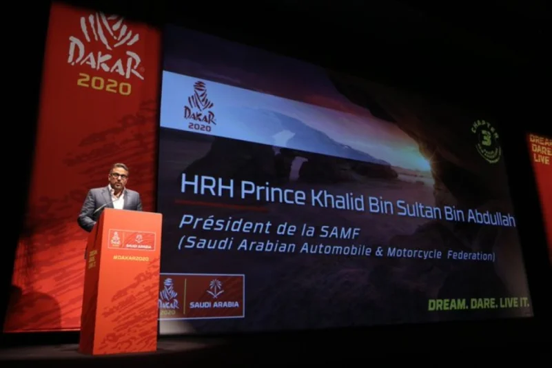رالي داكار السعودية 2020 يضع تفاصيله النهائية من العاصمة الفرنسية