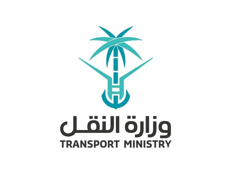 النقل تدشن غداً ورشة عمل "السلامة على الطرق" بمنطقة مكة المكرمة