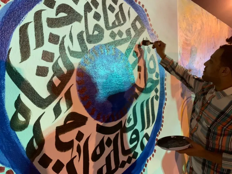 20 فناناً وفنانة يشاركون في رسم جدارية بحديقة العدل في مكة