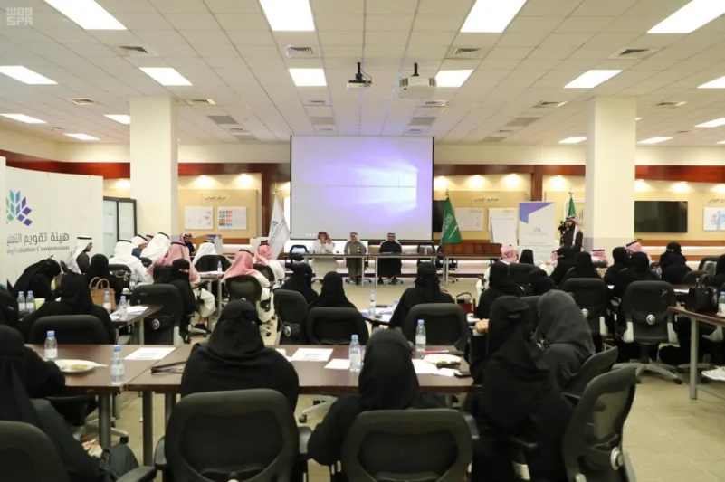 259 أكاديميا بالجامعات السعودية يبحثون المناهج واختبارات المعلمين