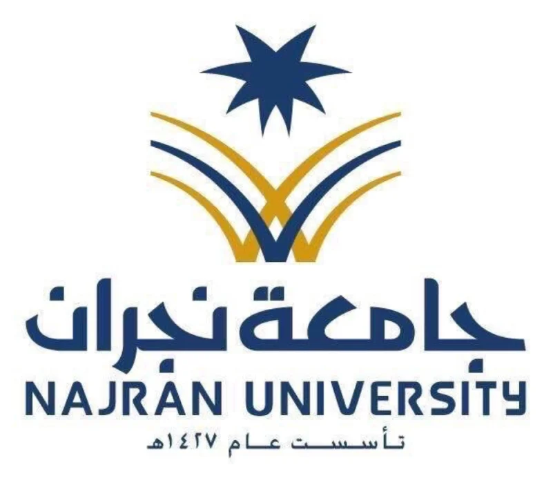 جامعة نجران في التصنيف العالمي : 12 محلياً و66 عربياً