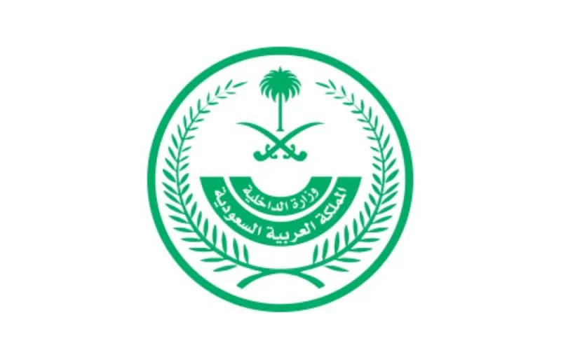 الرياض : القبض على 8 سرقوا المارة بالأسواق والطرق العامة