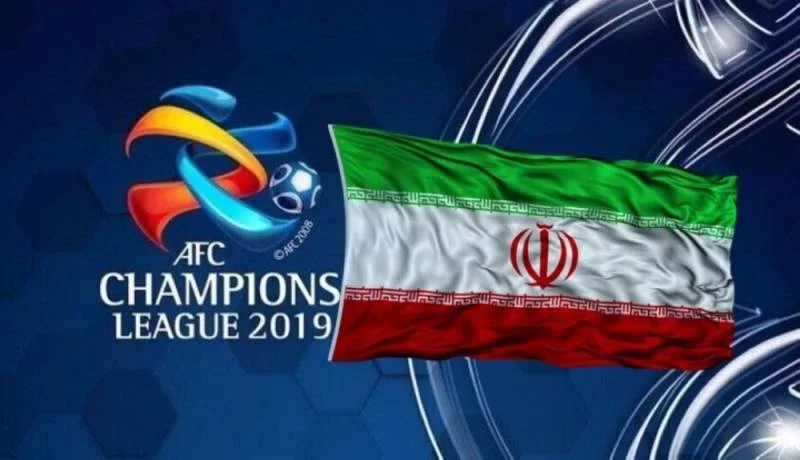 "الآسيوي" يمنع الأندية الإيرانية من اللعب على أراضيها
