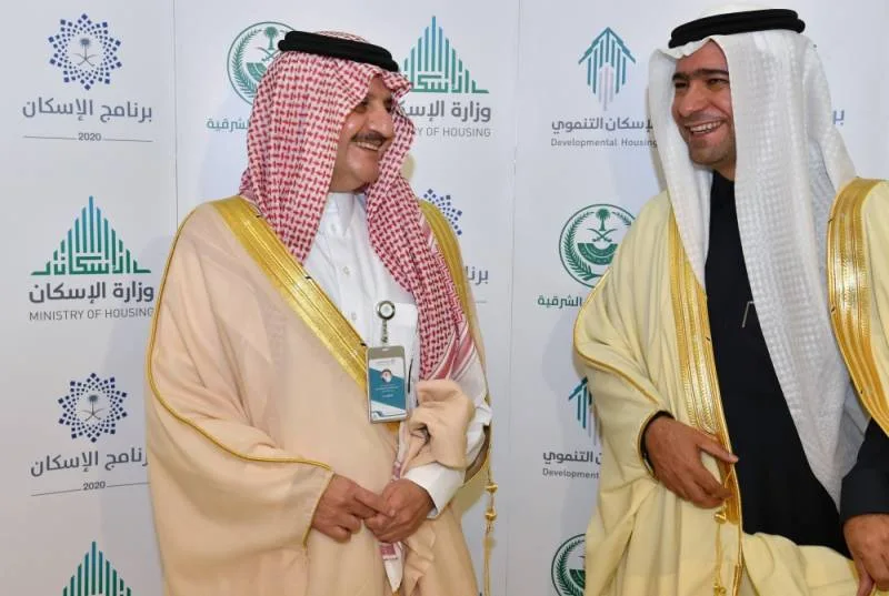 الدمام : سعود بن نايف يكرم الفائزين بجائزة اتحاد الملاك ويسلم 20 وحدة سكنية
