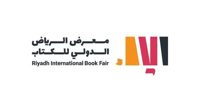 "الثقافة" تُطلق منصة لاستقبال المشاركات في جوائز "كتاب الرياض 2020"