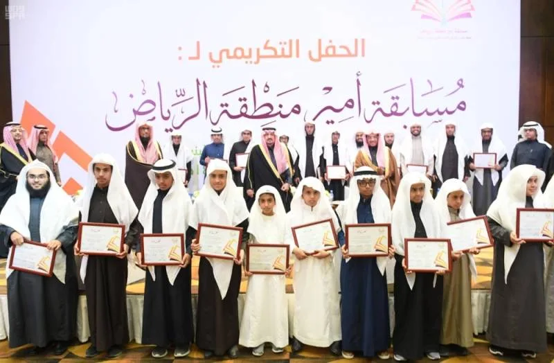 أمير الرياض يكرم الفائزين في مسابقة حفظ القرآن