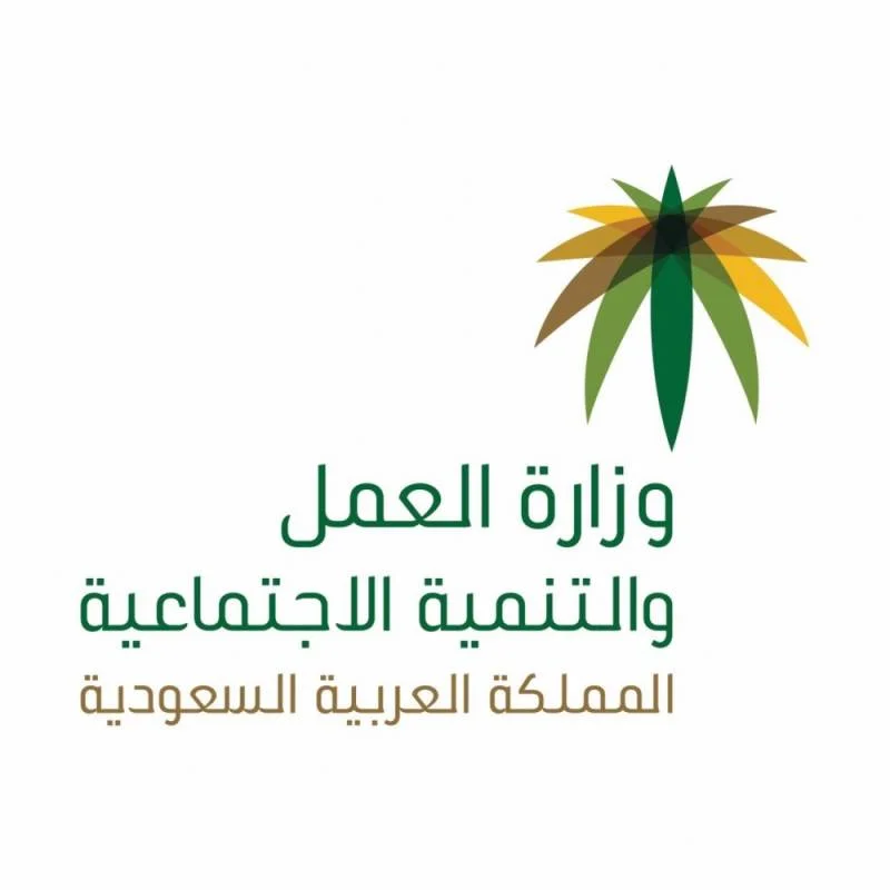 "عمالية الرياض" تنهي 1200 إلغاء بلاغات تغيب و2656 خروج النهائي