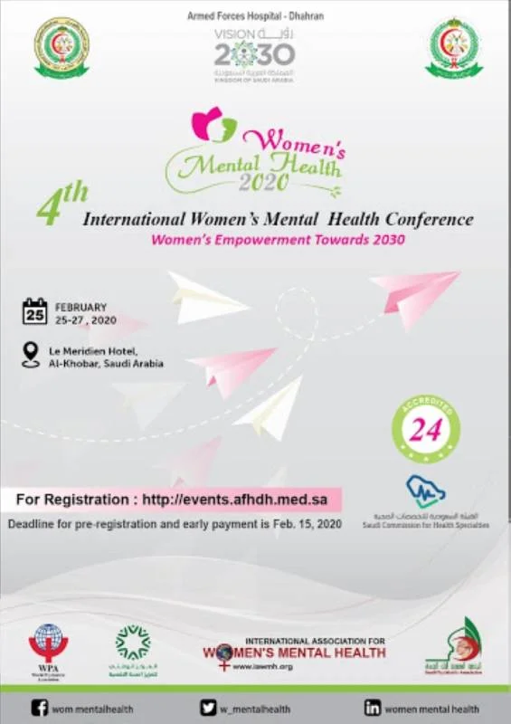 الخبر تحتضن مؤتمر "الصحة النفسية للمرأة" الثلاثاء المقبل